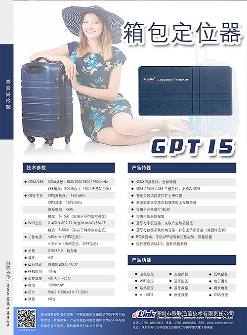 　GPT15　