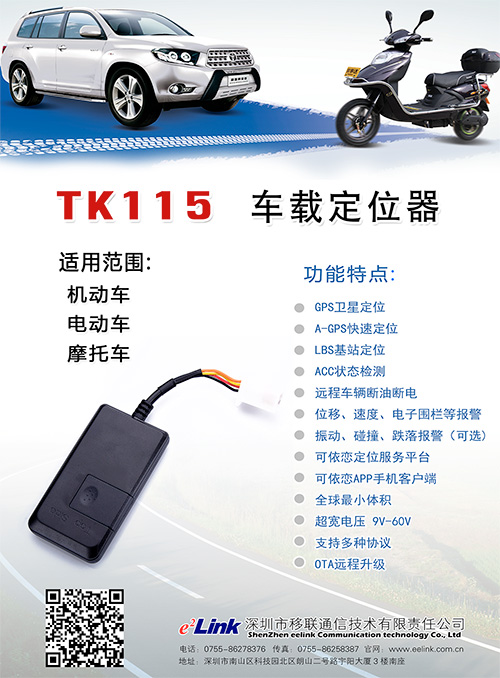 　TK115　