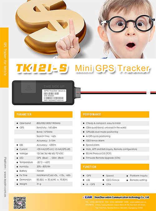 TK121-S 