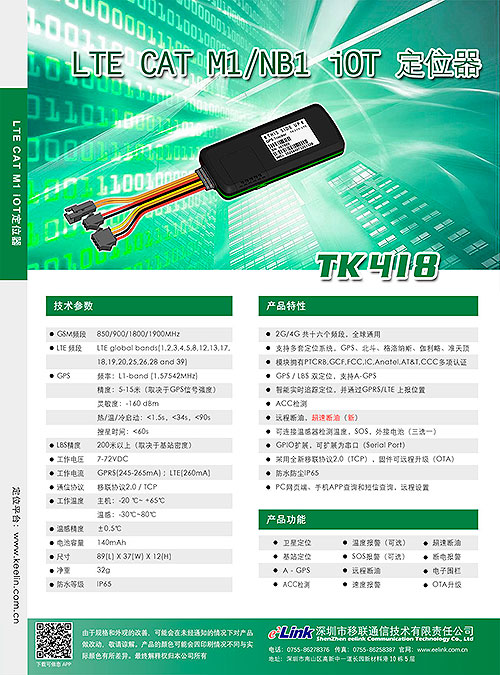 　TK418　