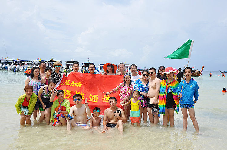 移联通信2015年泰国普吉岛旅游