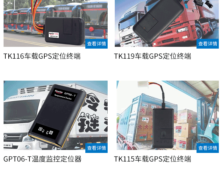 公交物流运输车辆处理计划