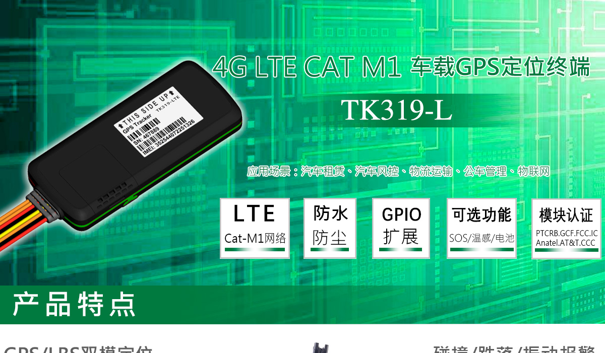 <a href='//www.jrzsw.com' target='_blank'><u>GPS定位器</u></a>