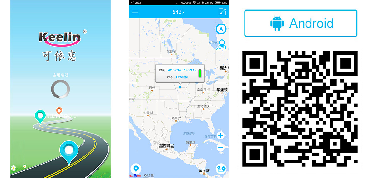 可迷恋android客户端