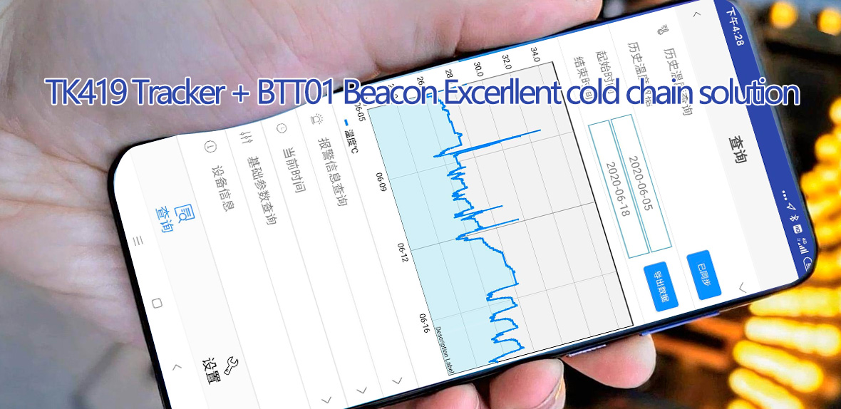 Cold Chain Tracking & Monitoring Solution 2