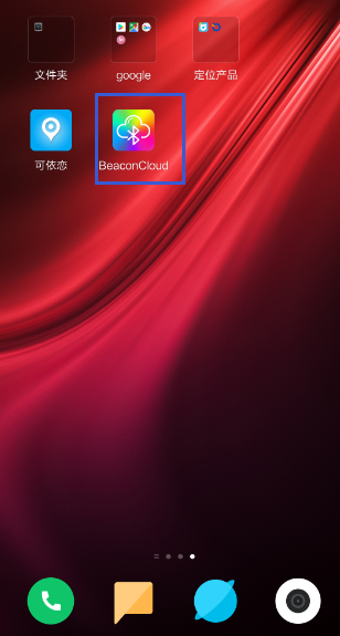BEACON CLOUD